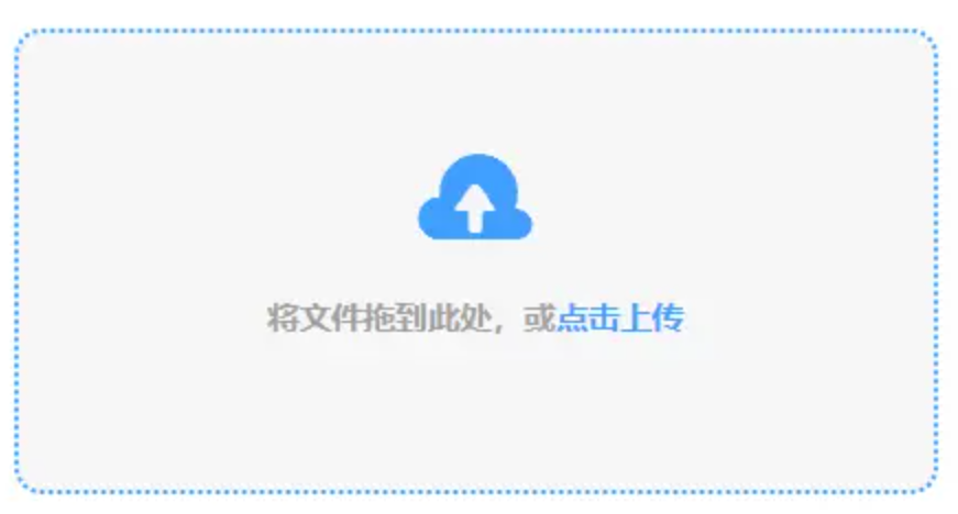 万博体育官方网址使用讲解 - 添加文件